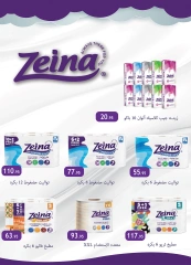 صفحة 29