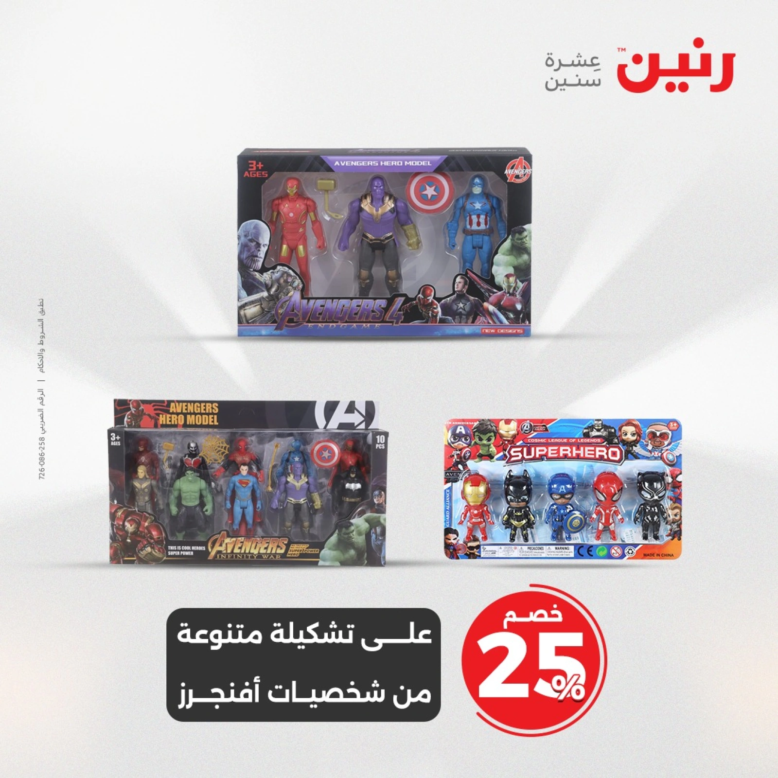 صفحة 23