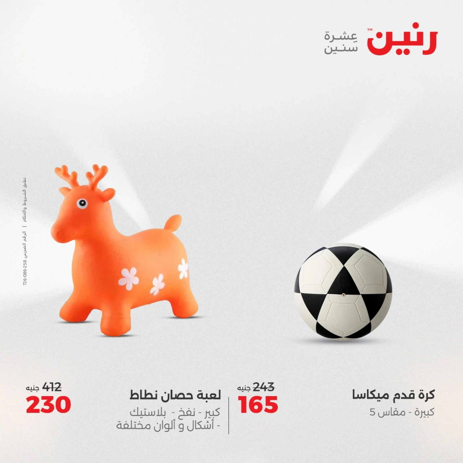 صفحة 39
