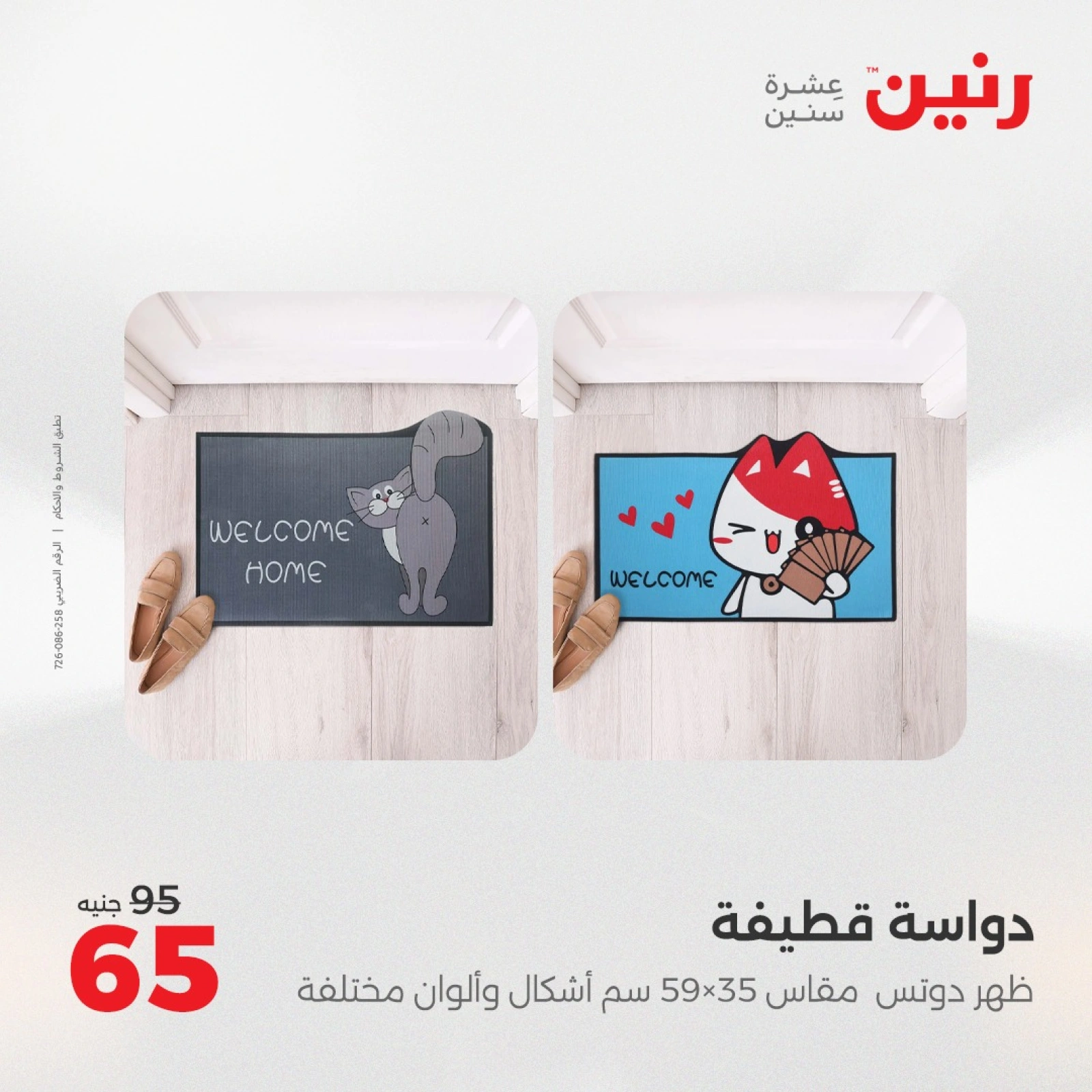صفحة 17