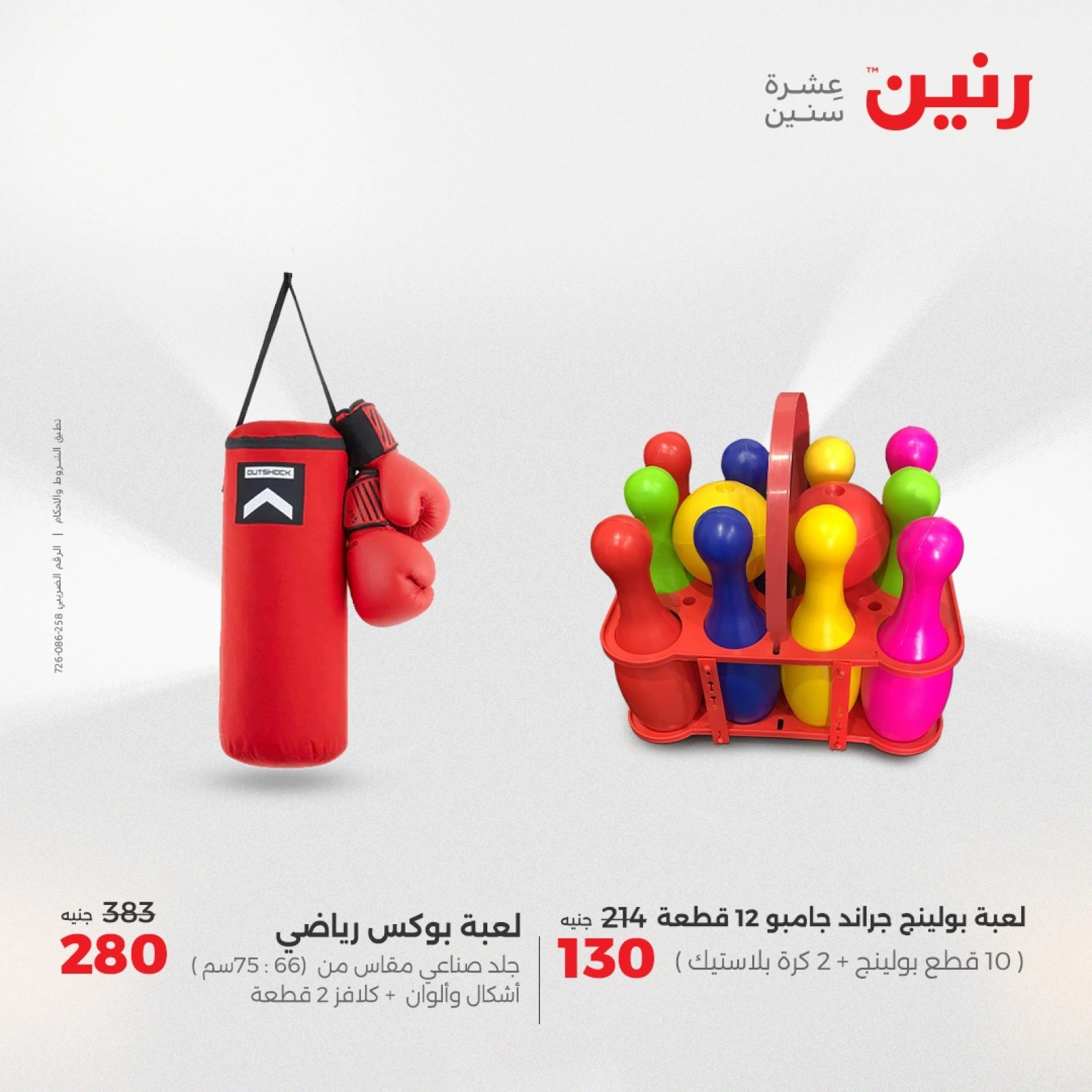 صفحة 37