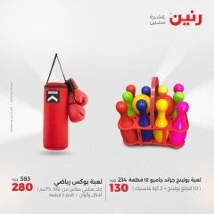 صفحة 37