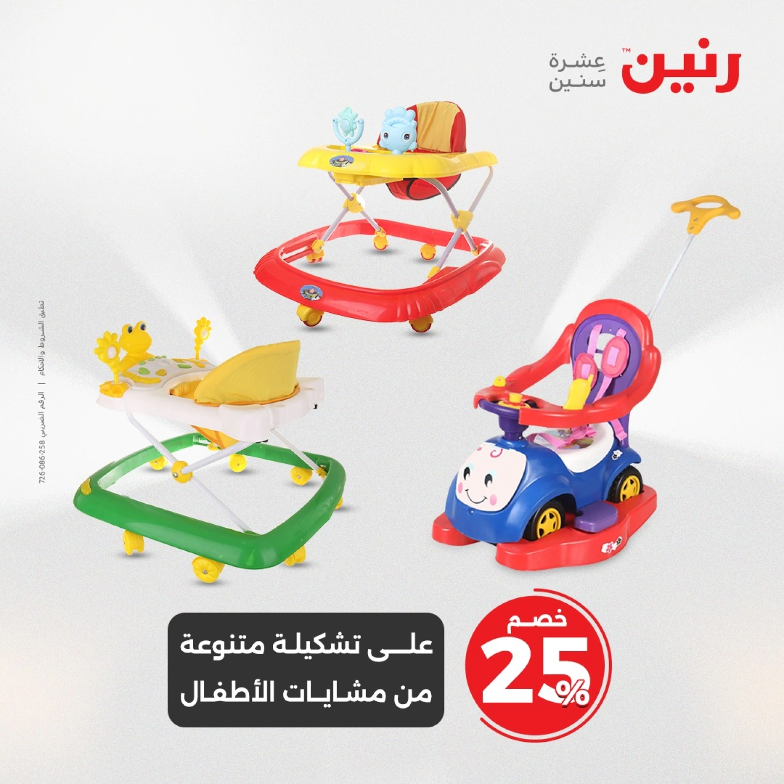 صفحة 21
