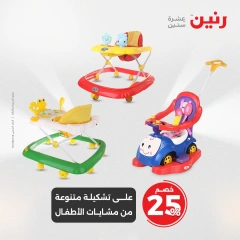 صفحة 21