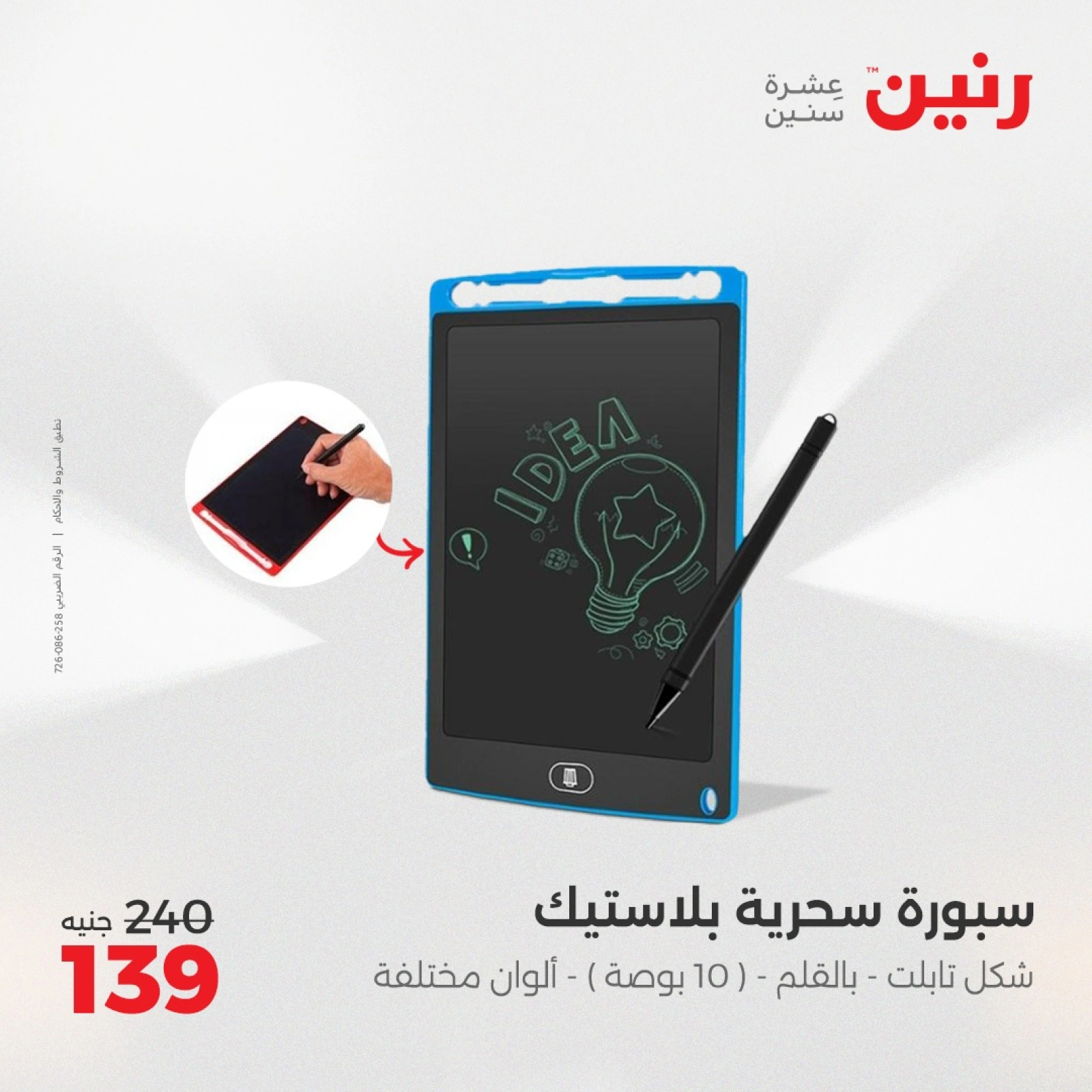 صفحة 45