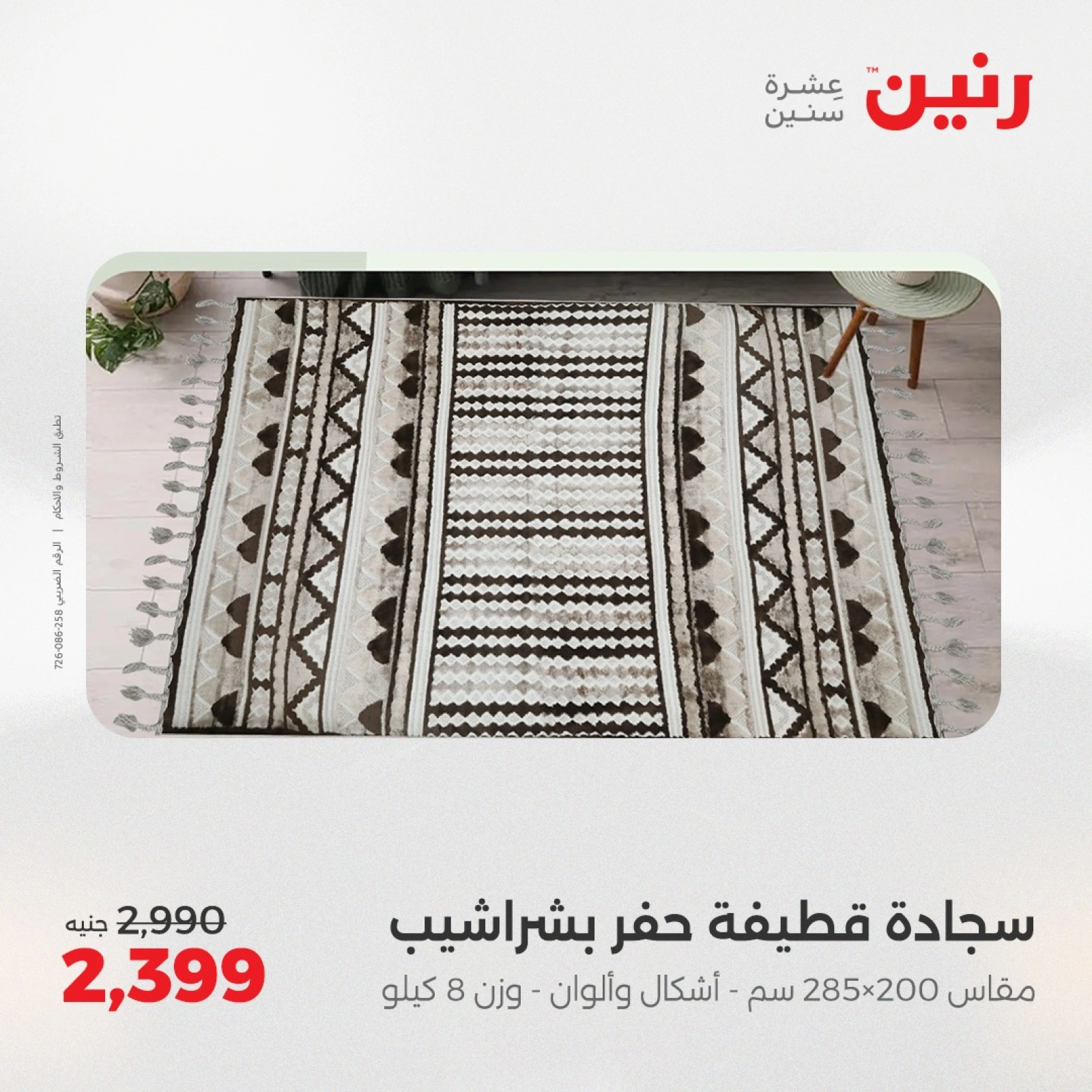 صفحة 3