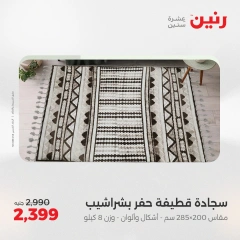 صفحة 3