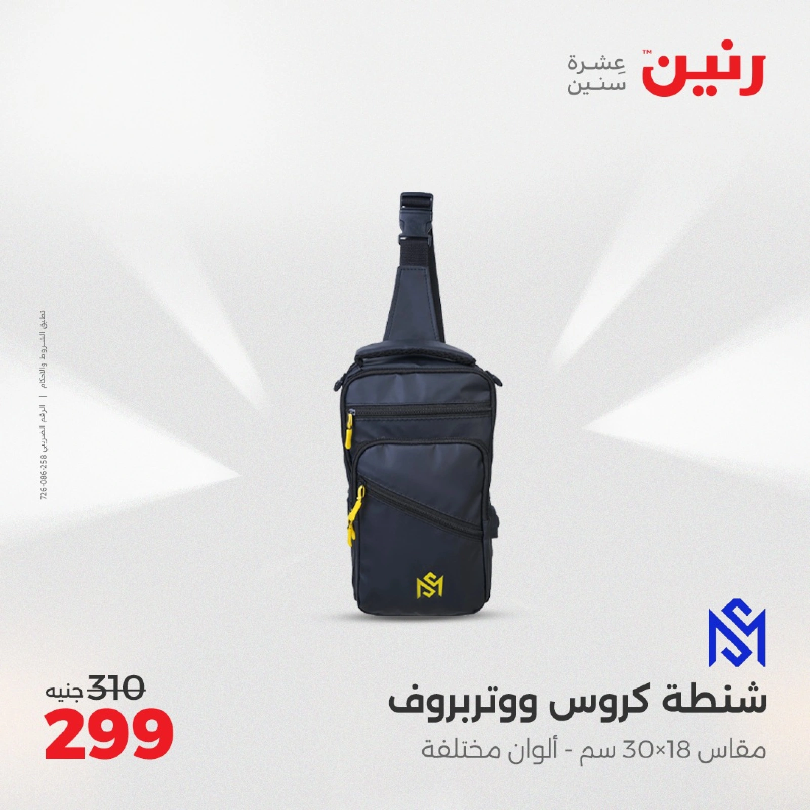 صفحة 7