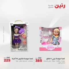 صفحة 35