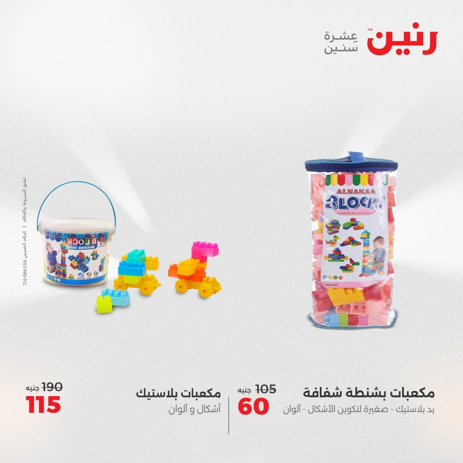 صفحة 42