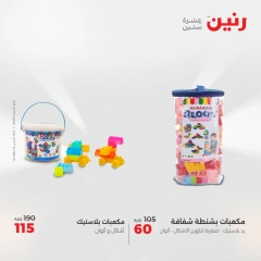 صفحة 42