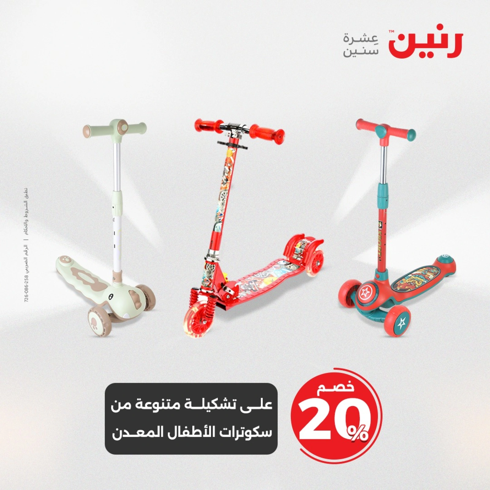 صفحة 19