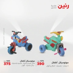 صفحة 34