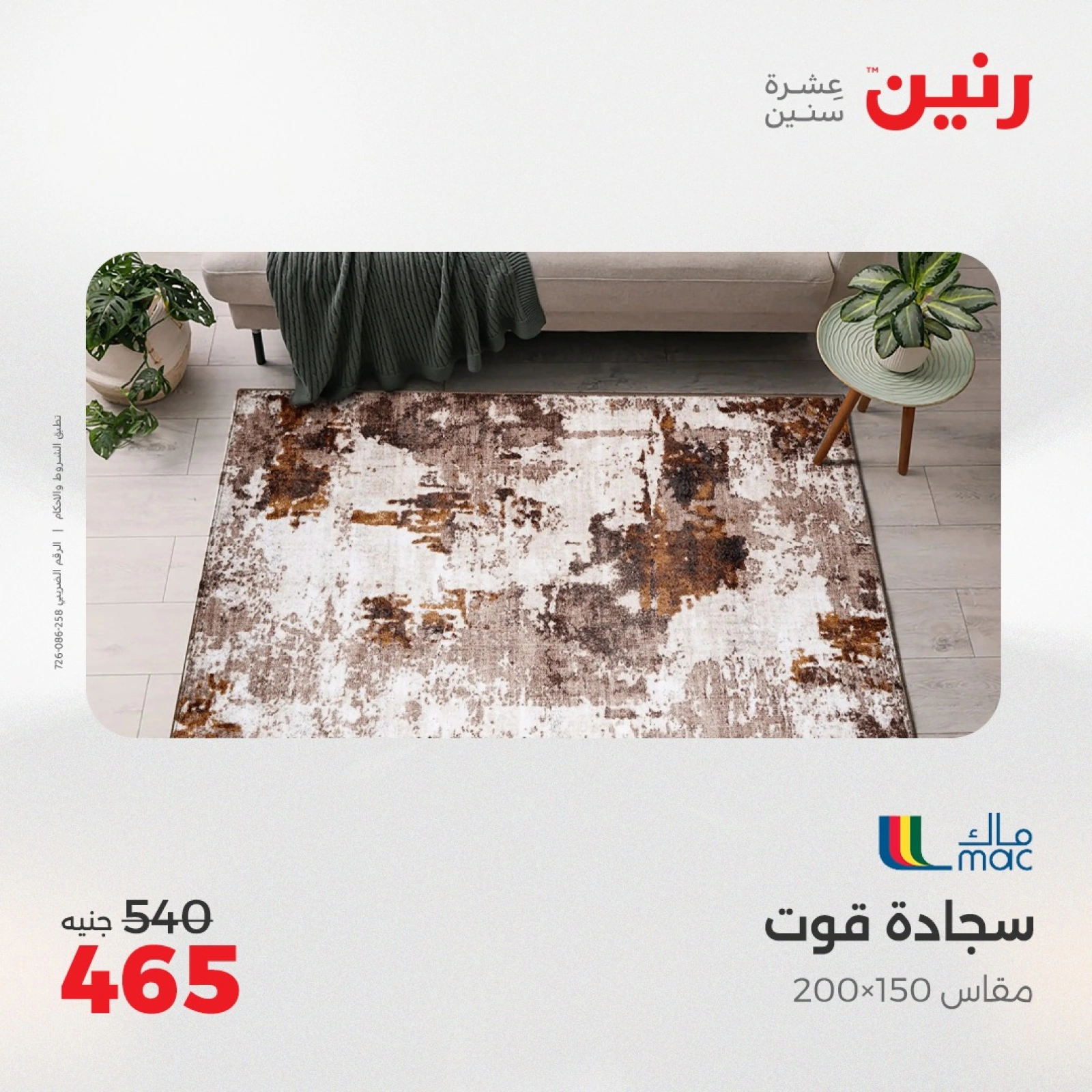 صفحة 15