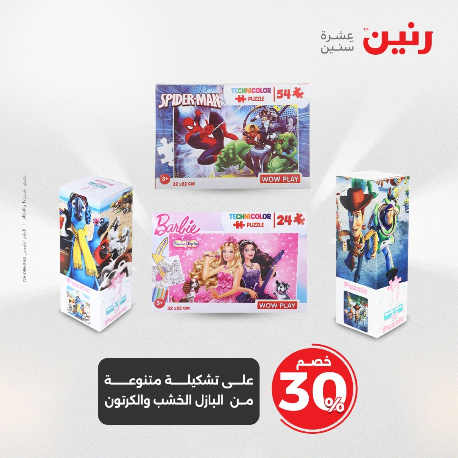 صفحة 24