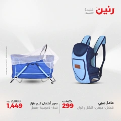 صفحة 29