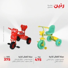 صفحة 33