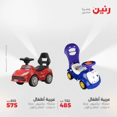 صفحة 31