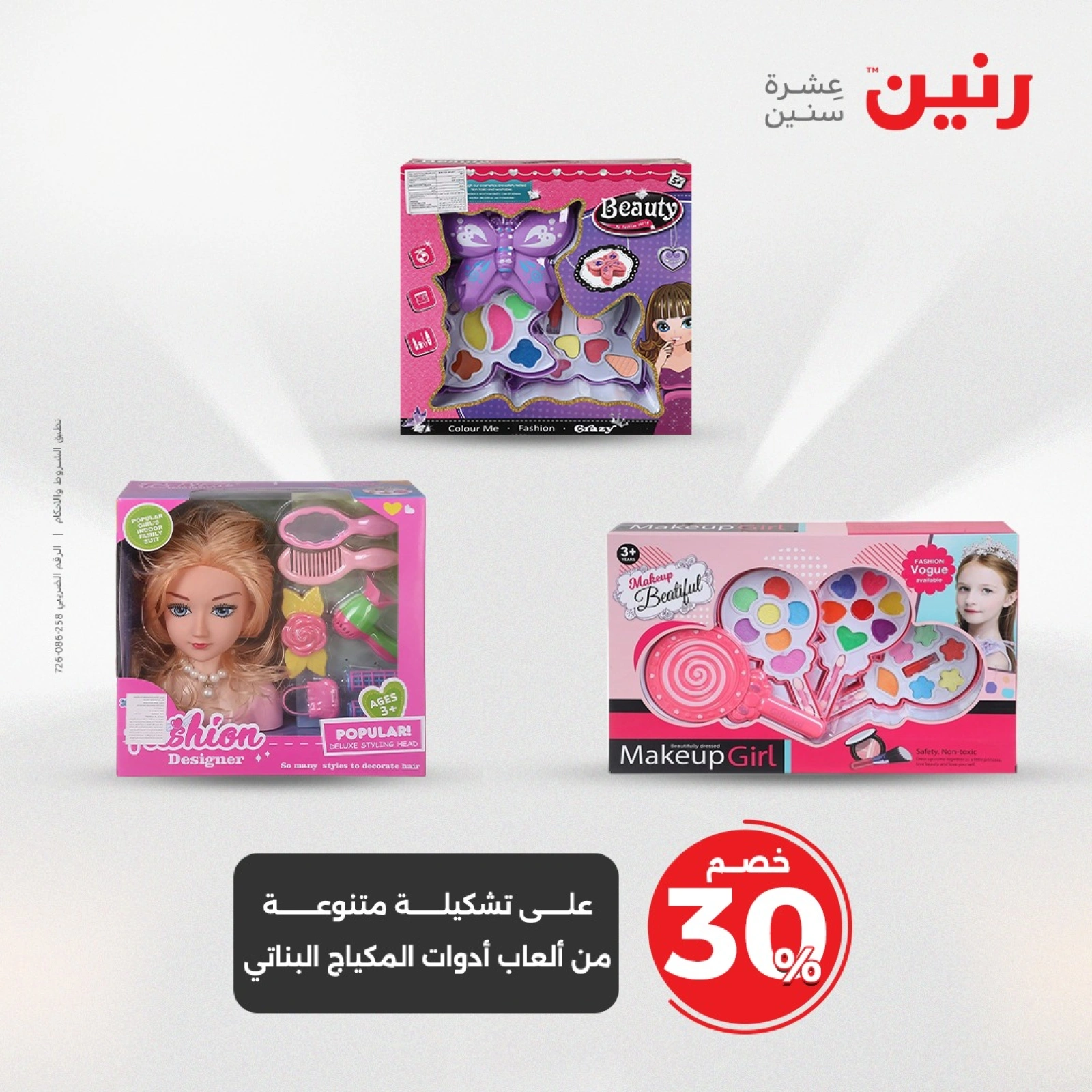 صفحة 26