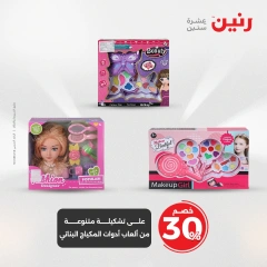 صفحة 26