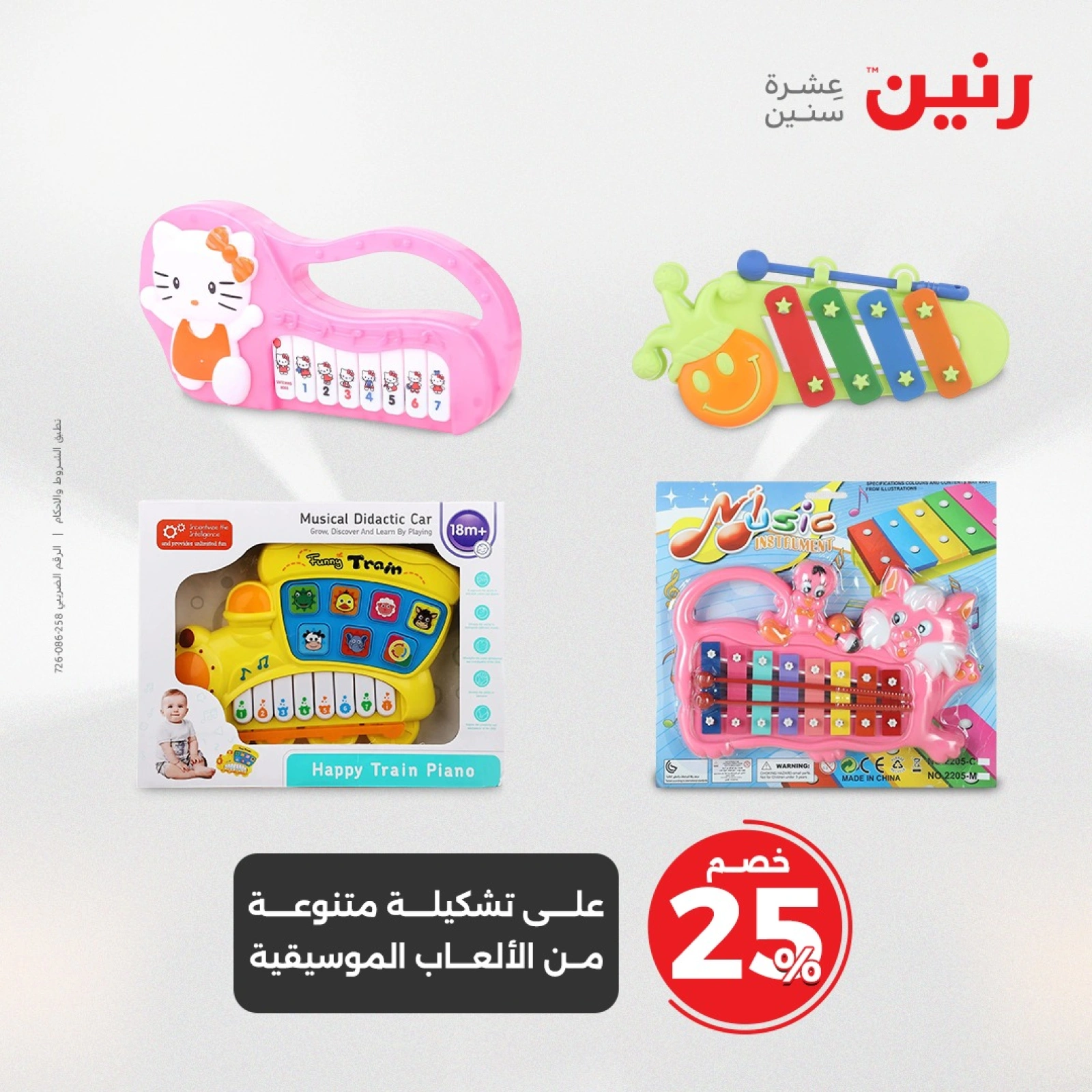 صفحة 27