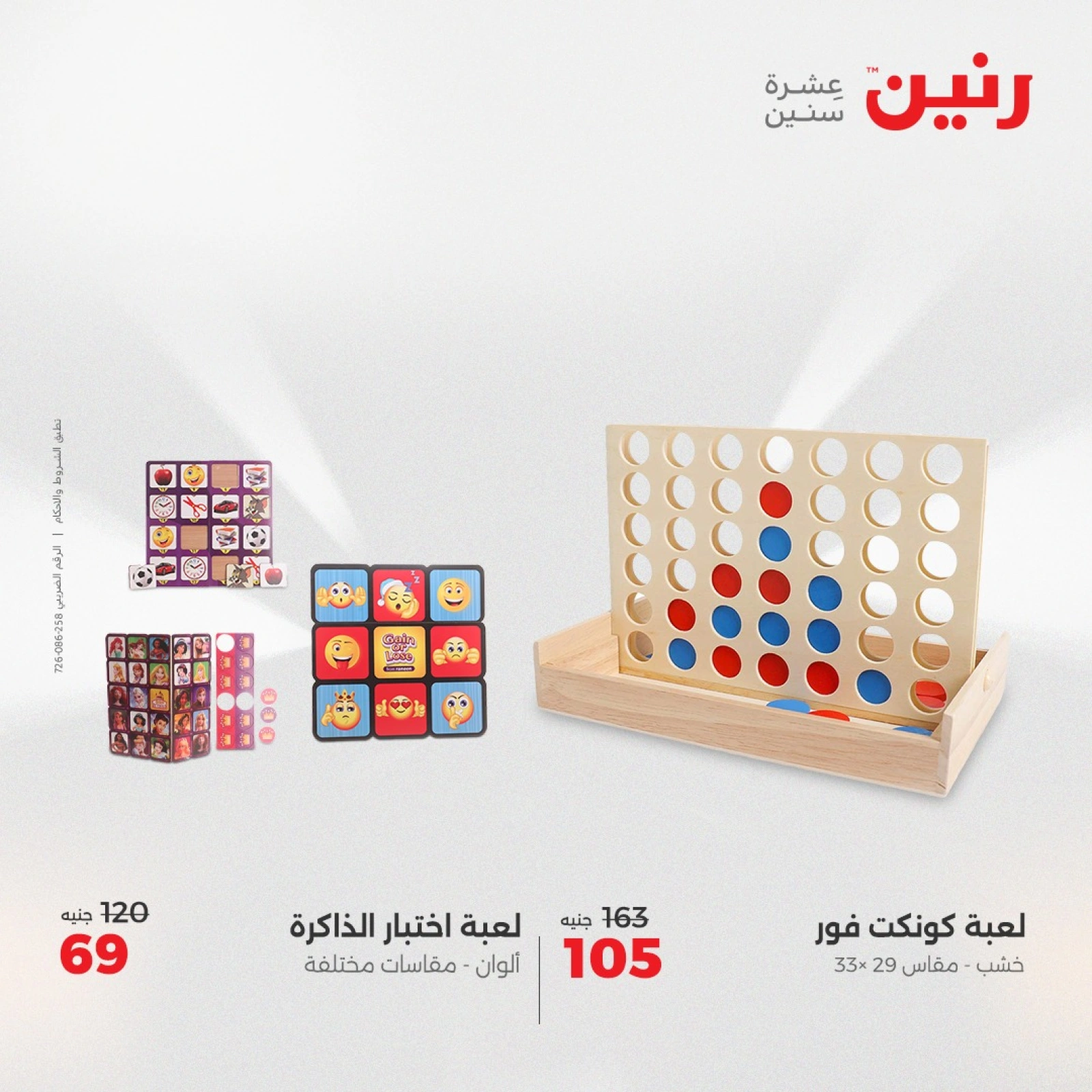 صفحة 41