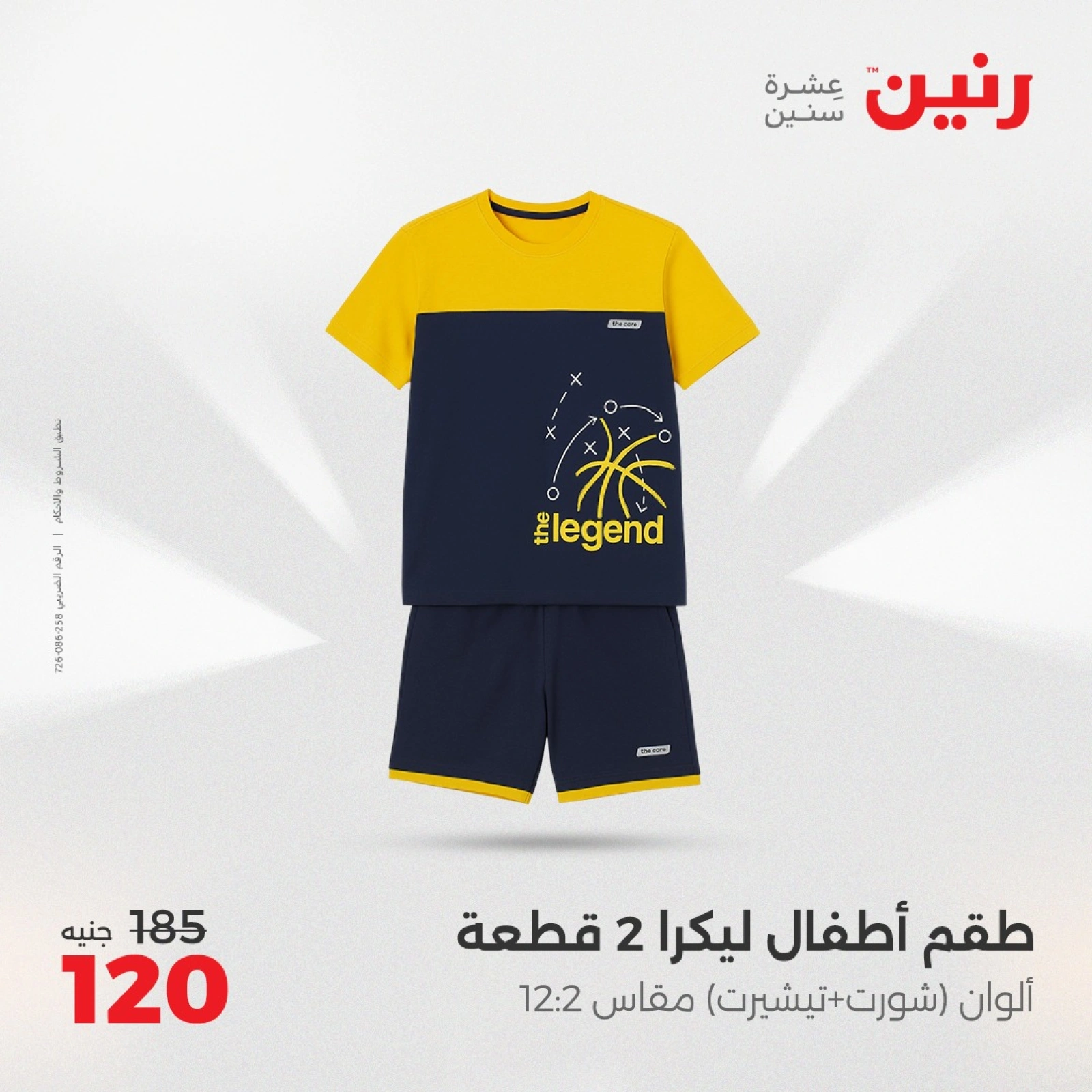 صفحة 17