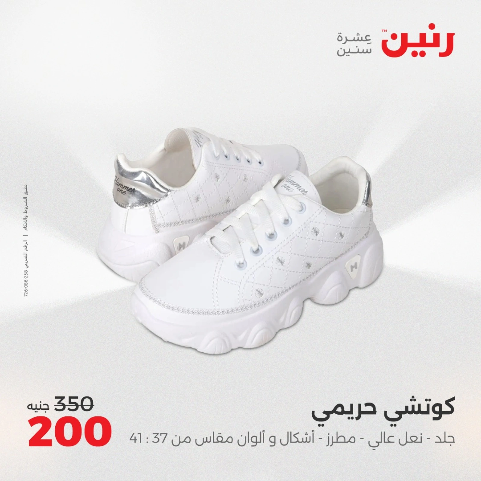 صفحة 33