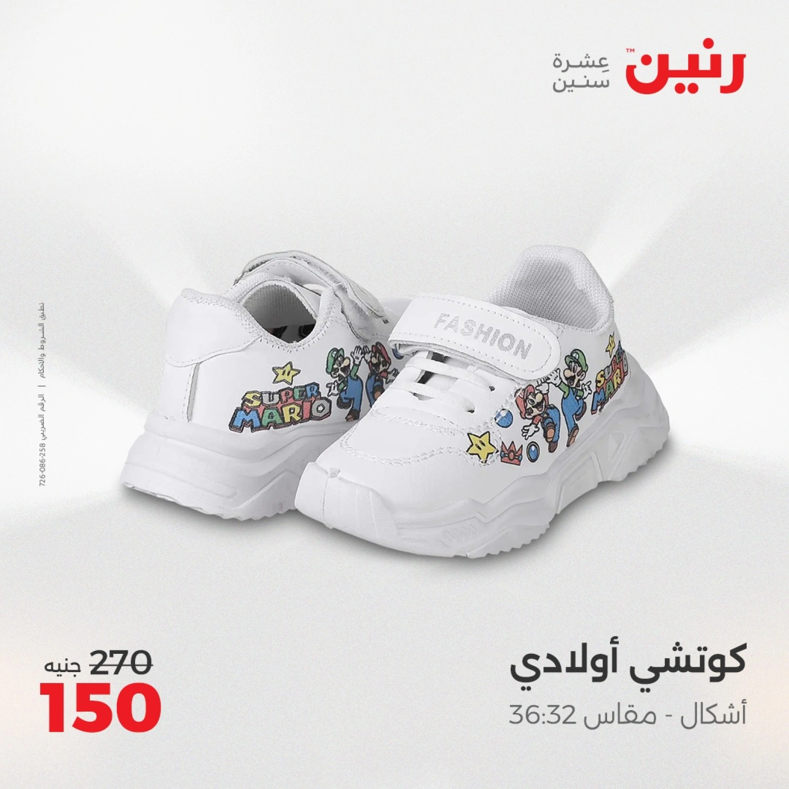 صفحة 39