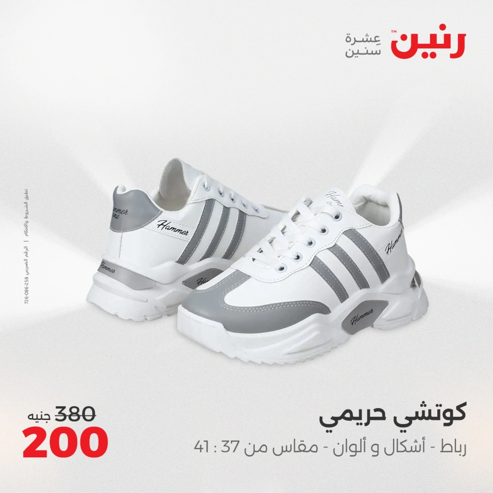صفحة 30