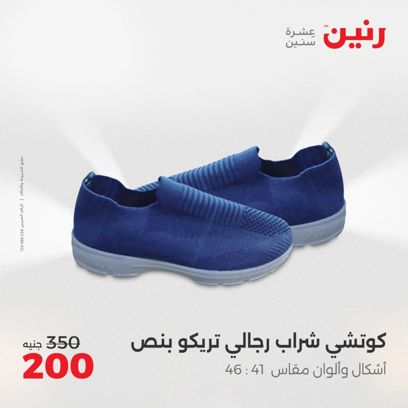 صفحة 32