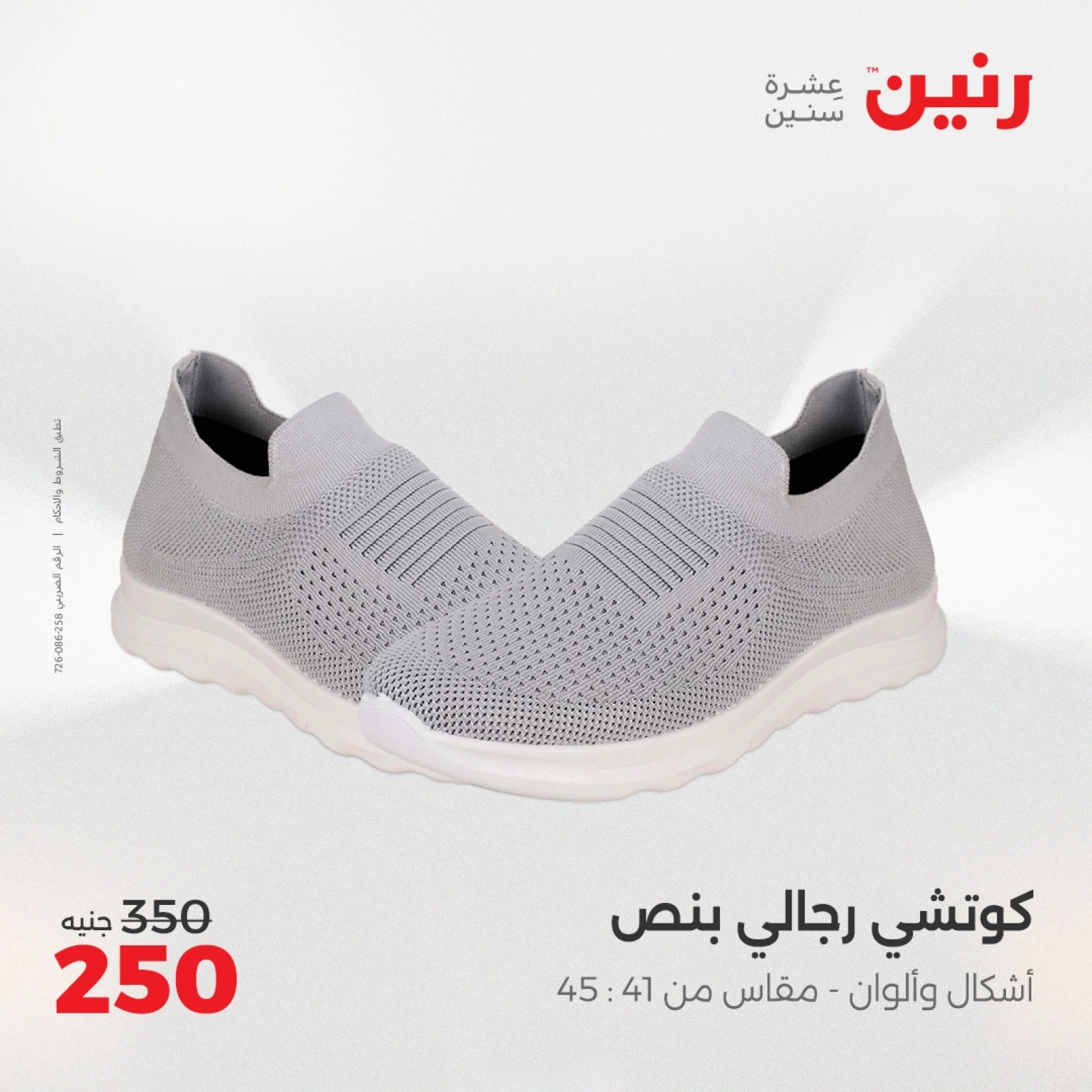 صفحة 24
