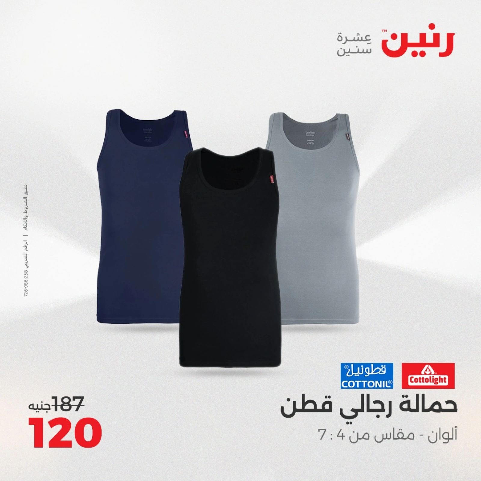 صفحة 16