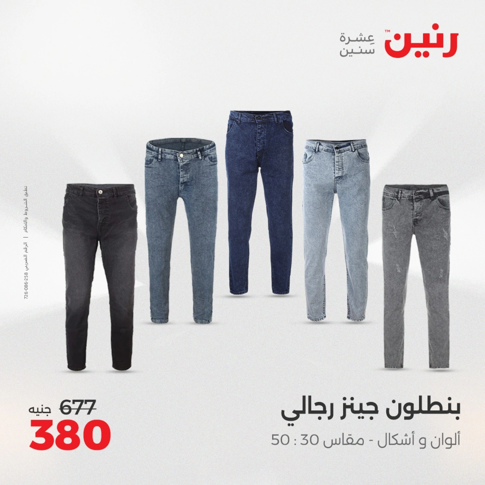 صفحة 13