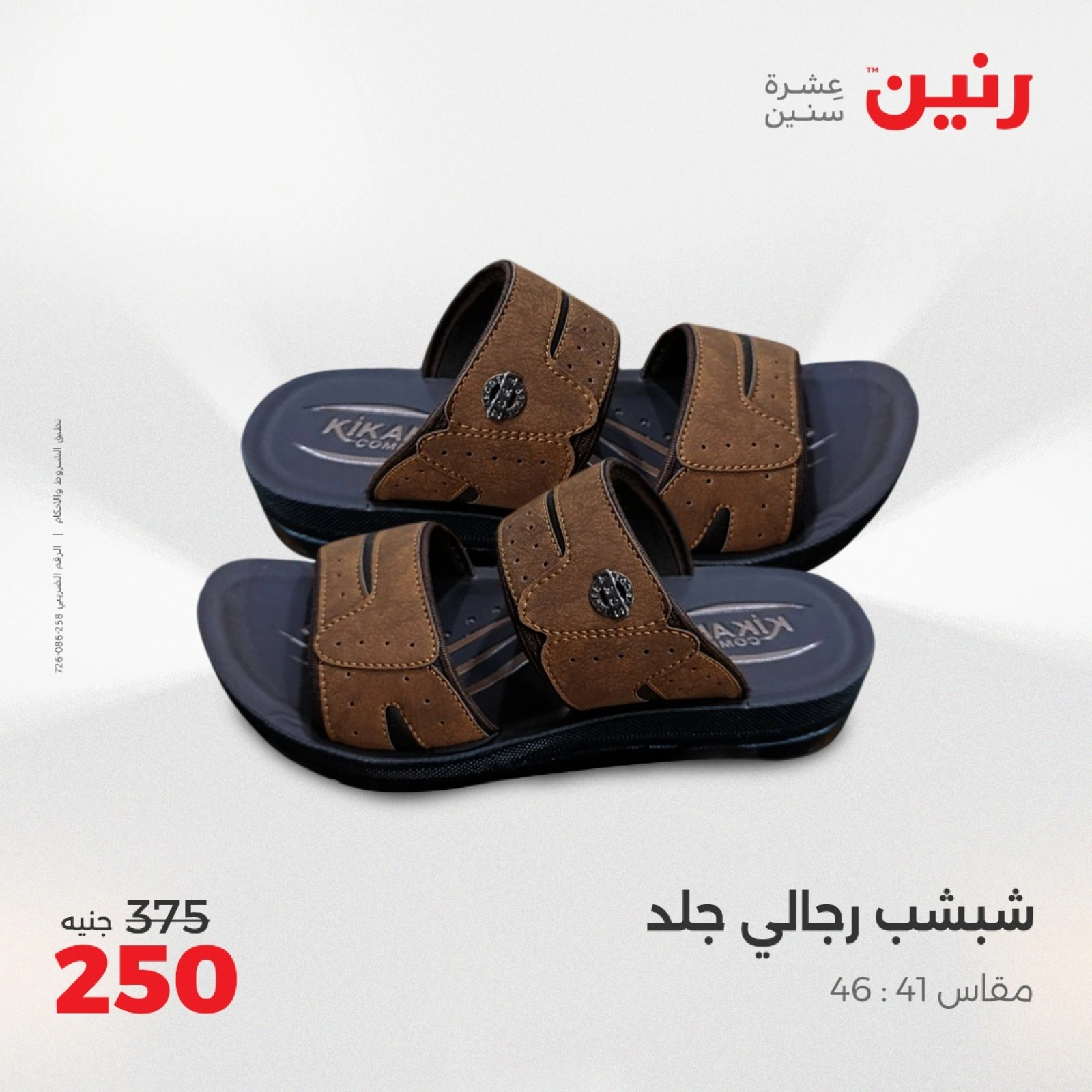 صفحة 27