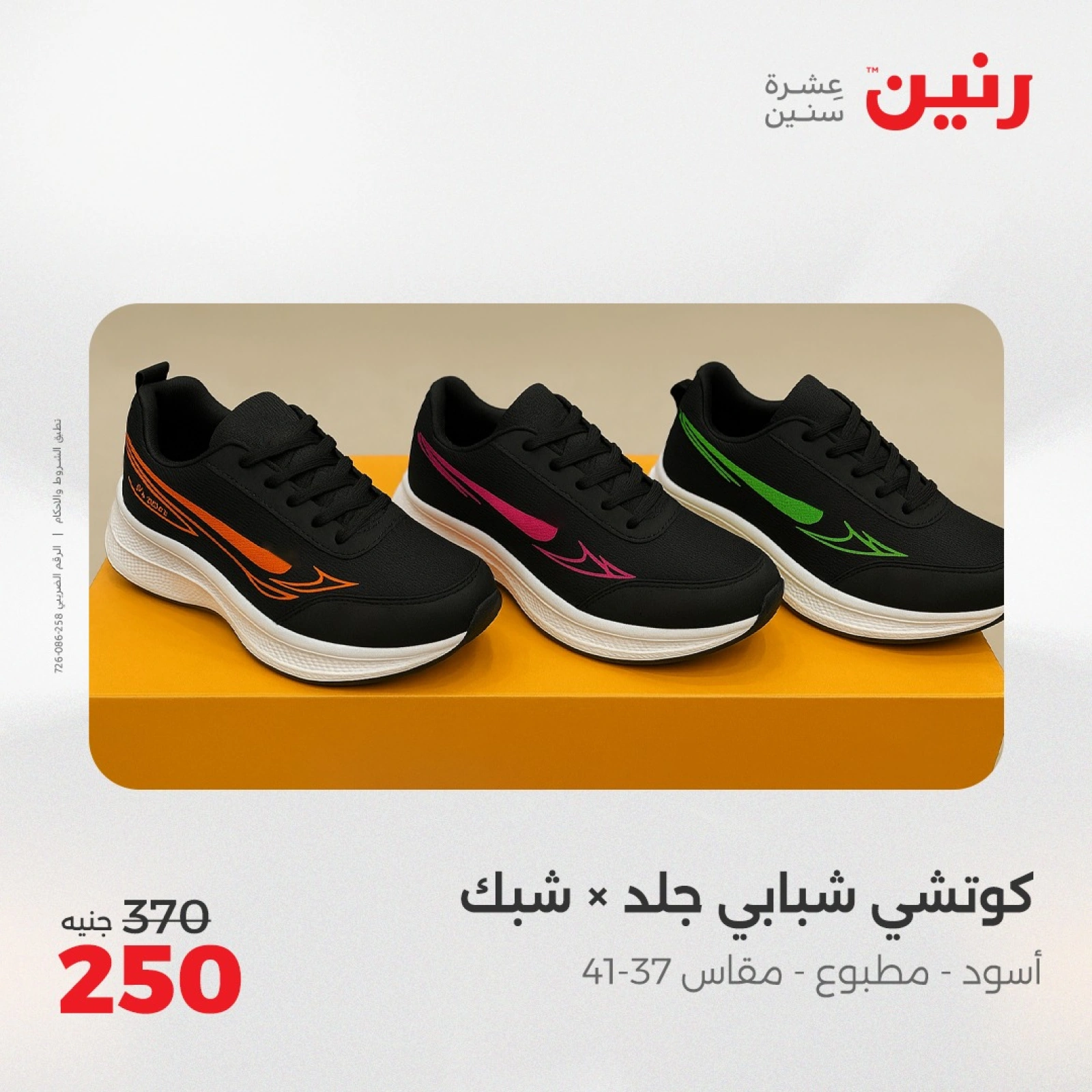 صفحة 26