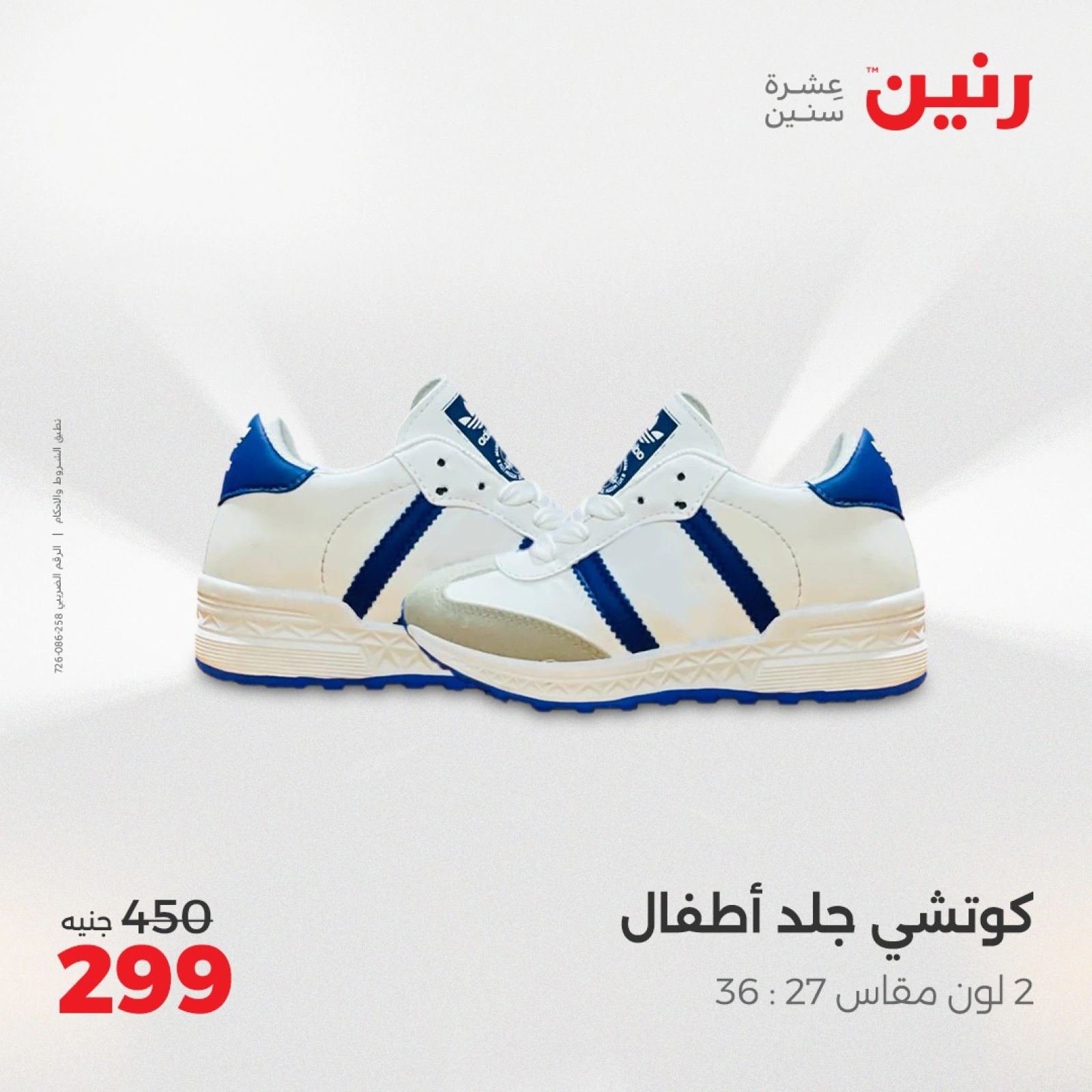 صفحة 22