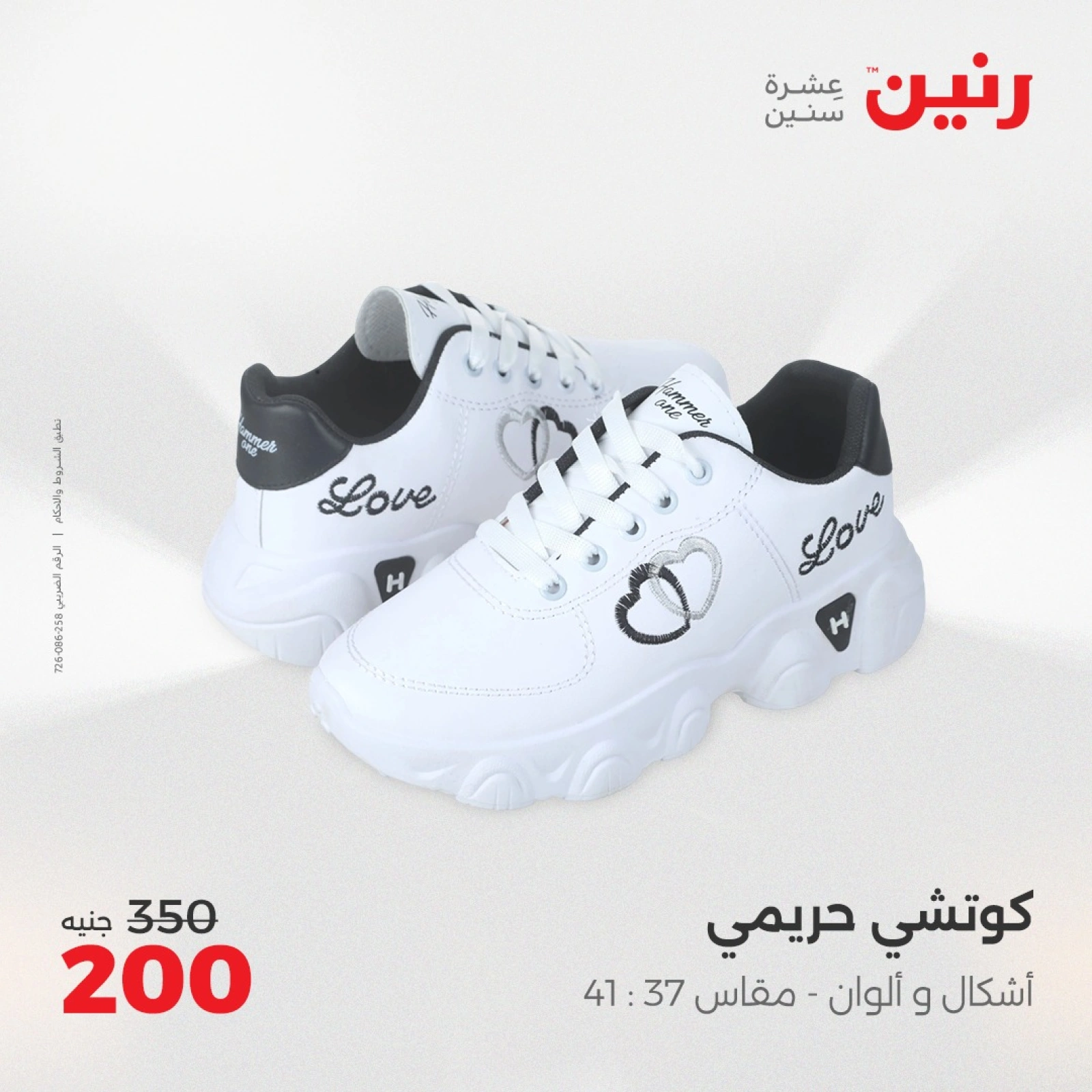 صفحة 31