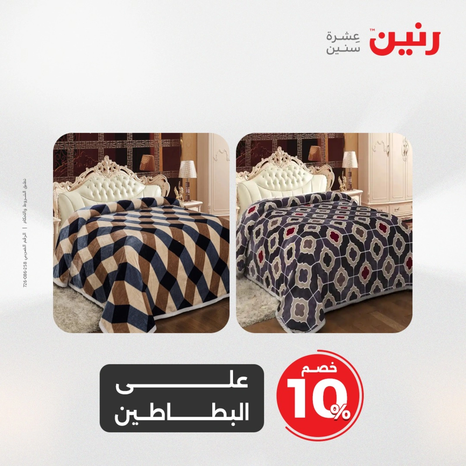 صفحة 3