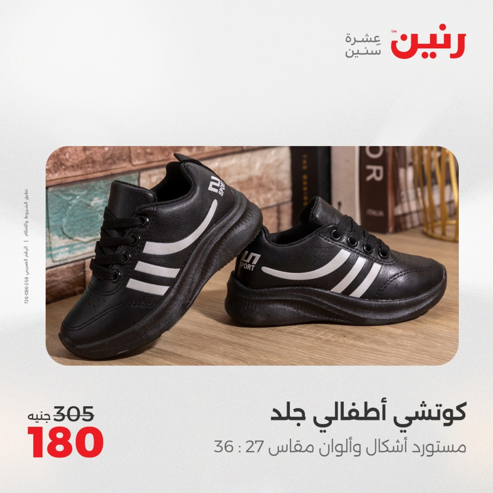 صفحة 34