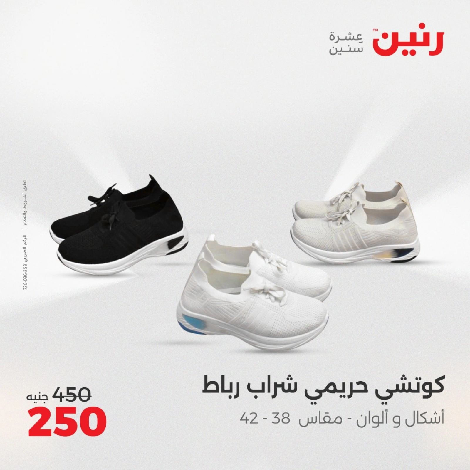 صفحة 25
