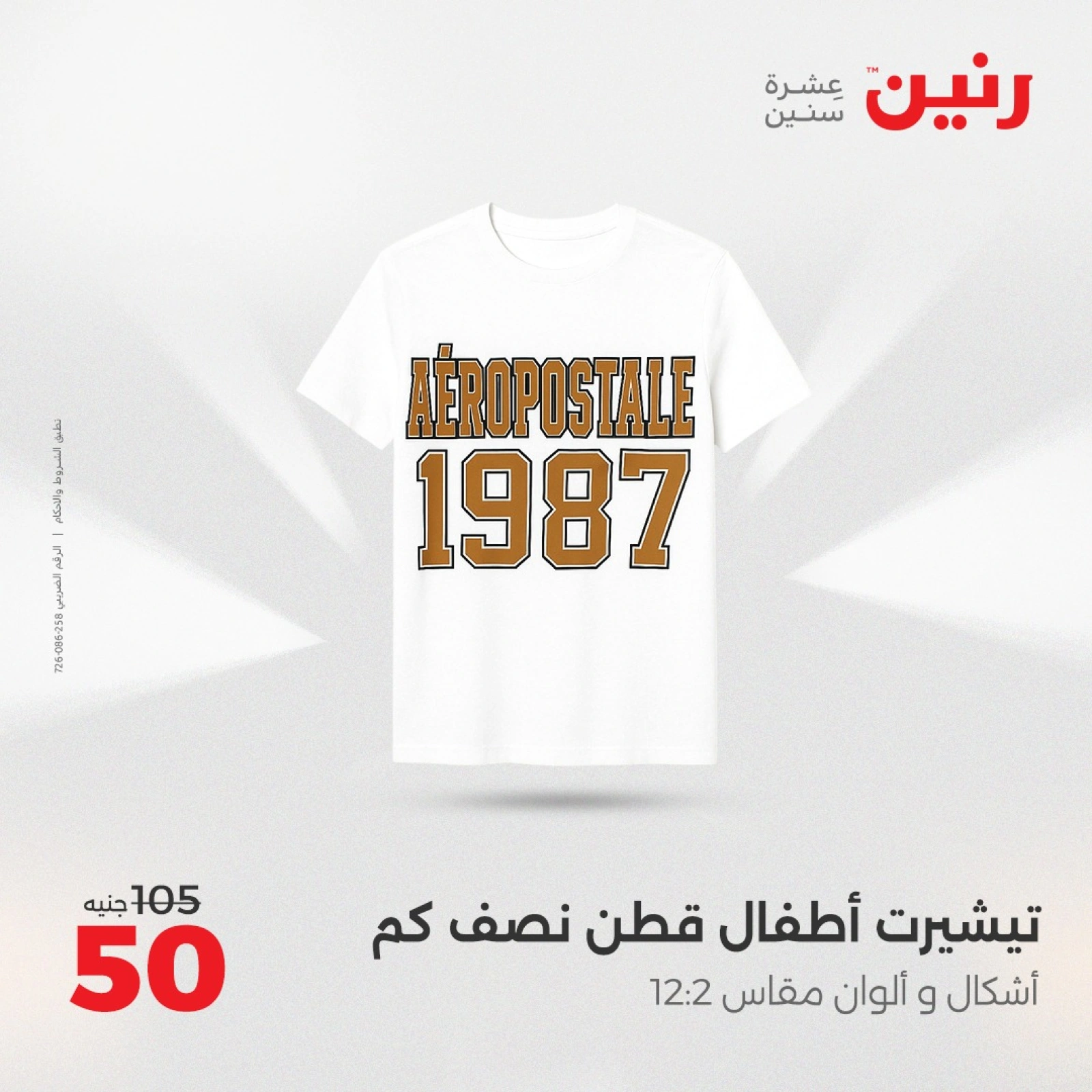 صفحة 18