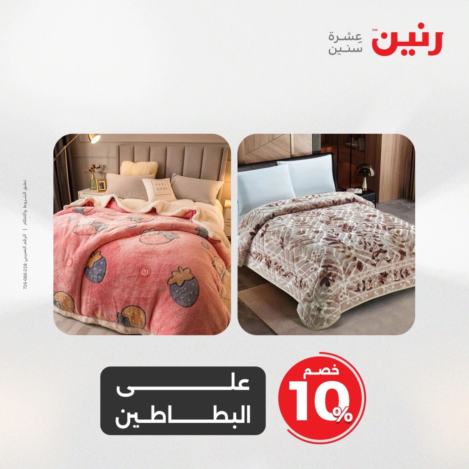 صفحة 2