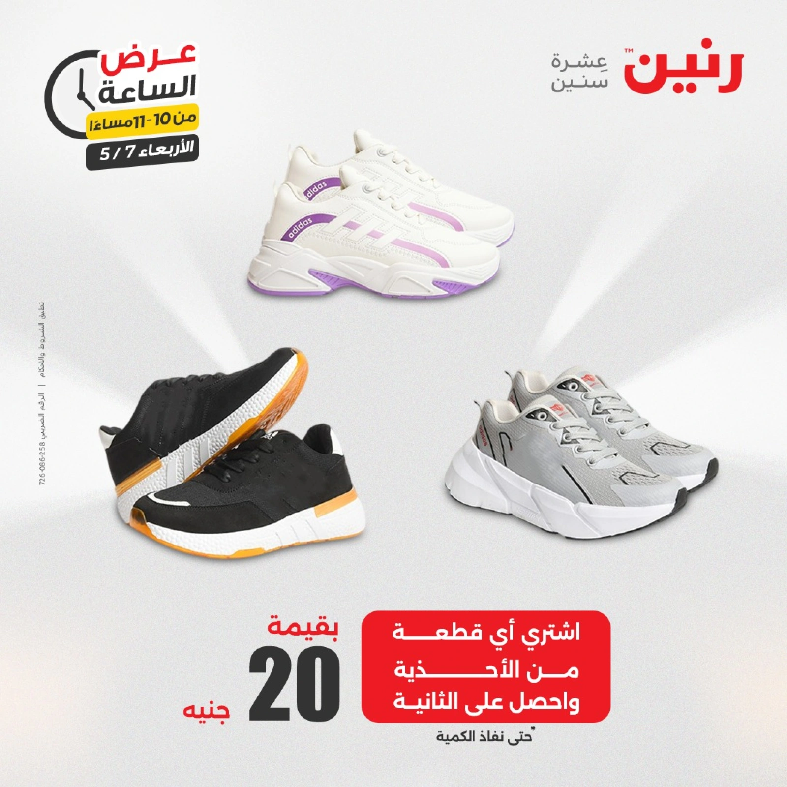 صفحة 34