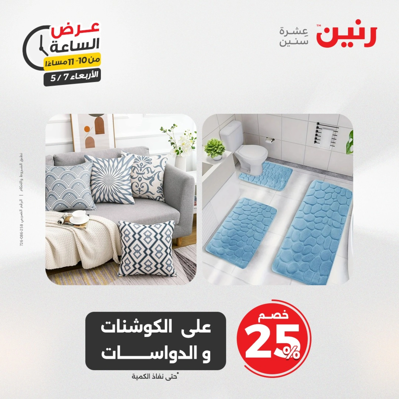 صفحة 42