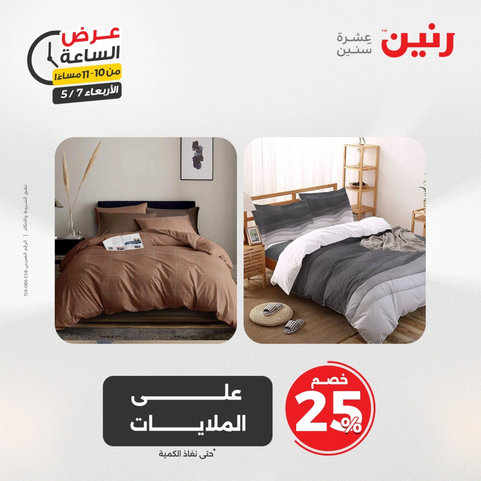 صفحة 41