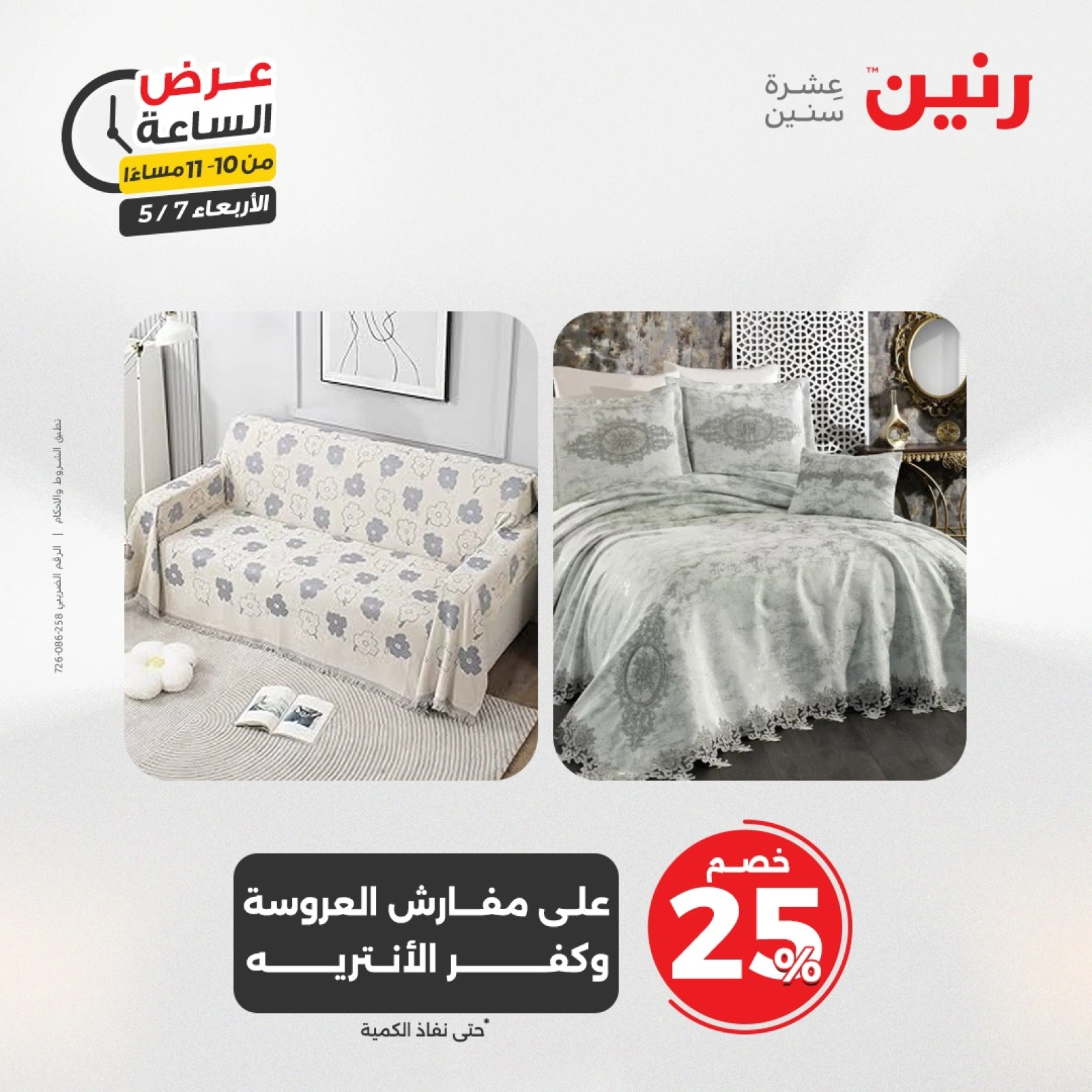 صفحة 31