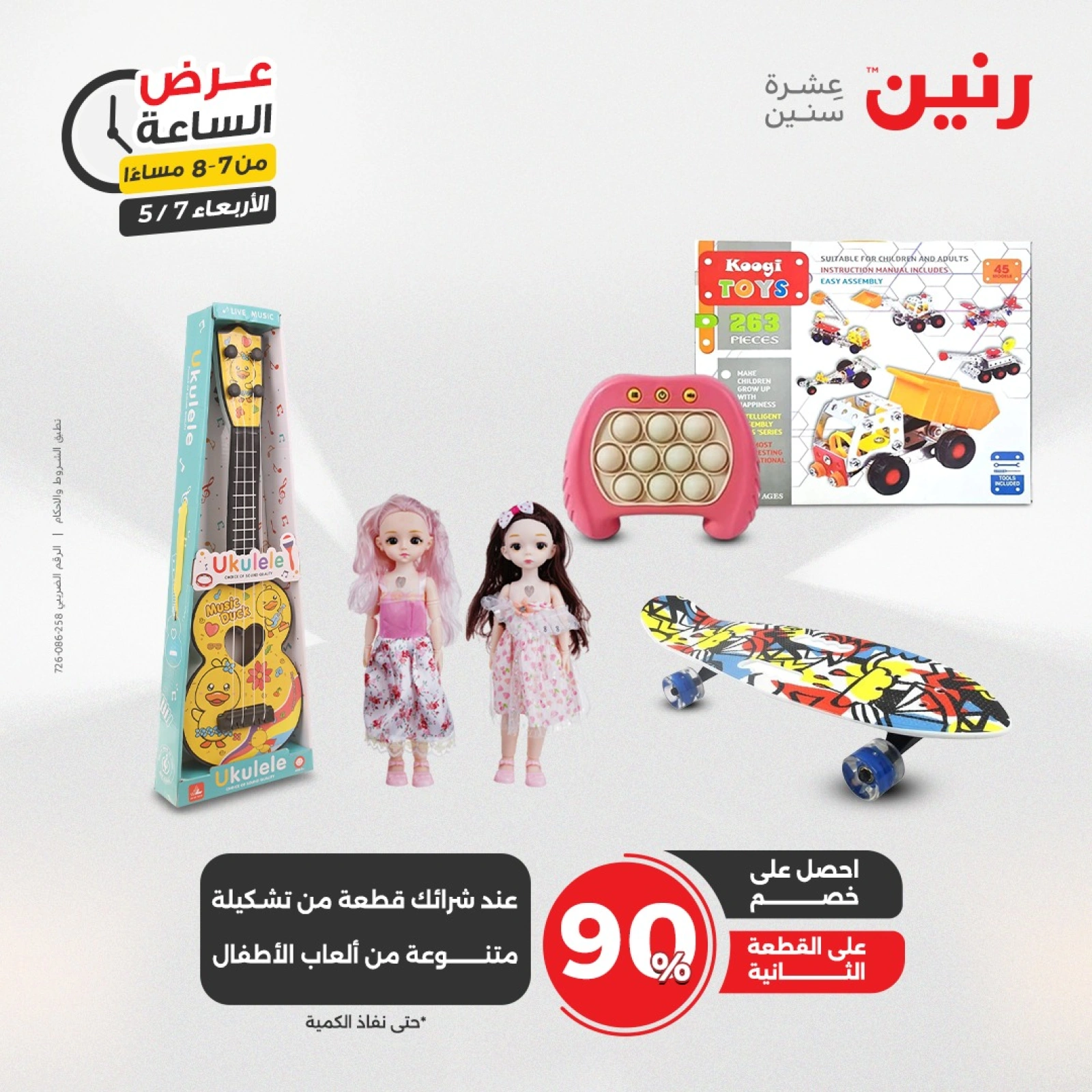 صفحة 25