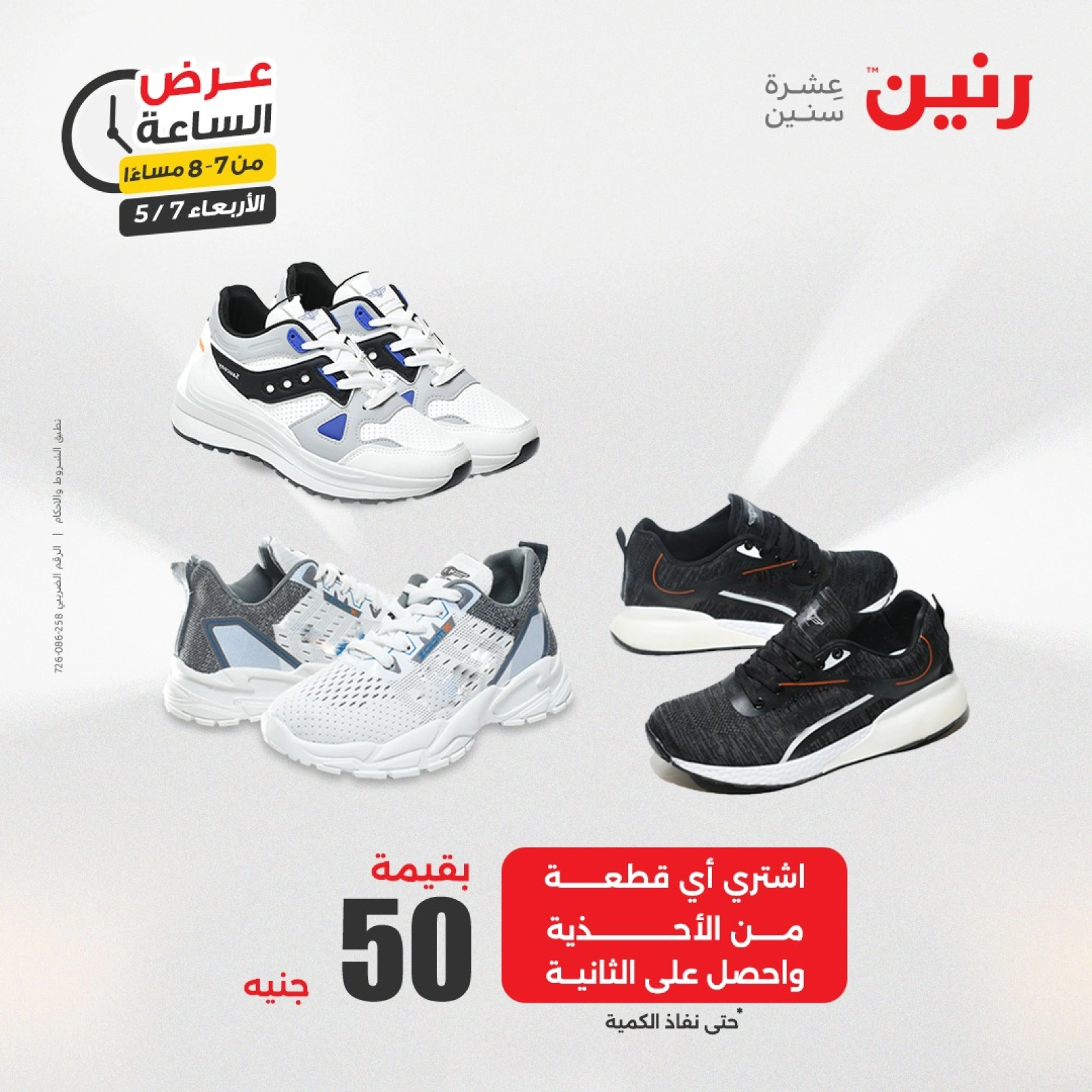 صفحة 21