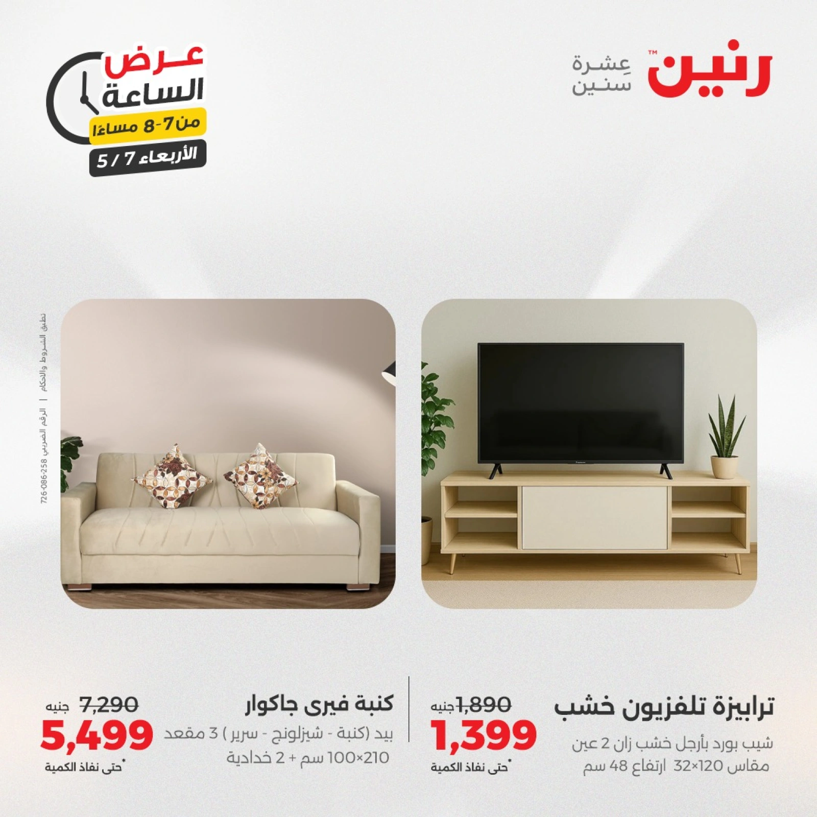 صفحة 24
